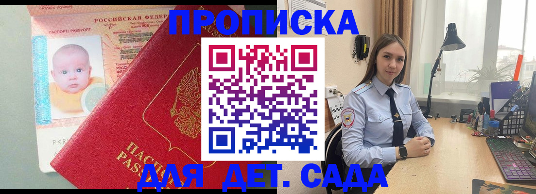 пропишу в квартире в Чаплыгине